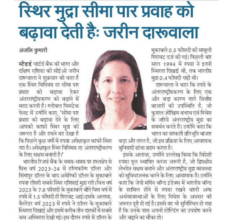 Business Standard (Hindi)